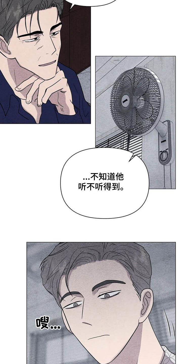 第36章：钱和命