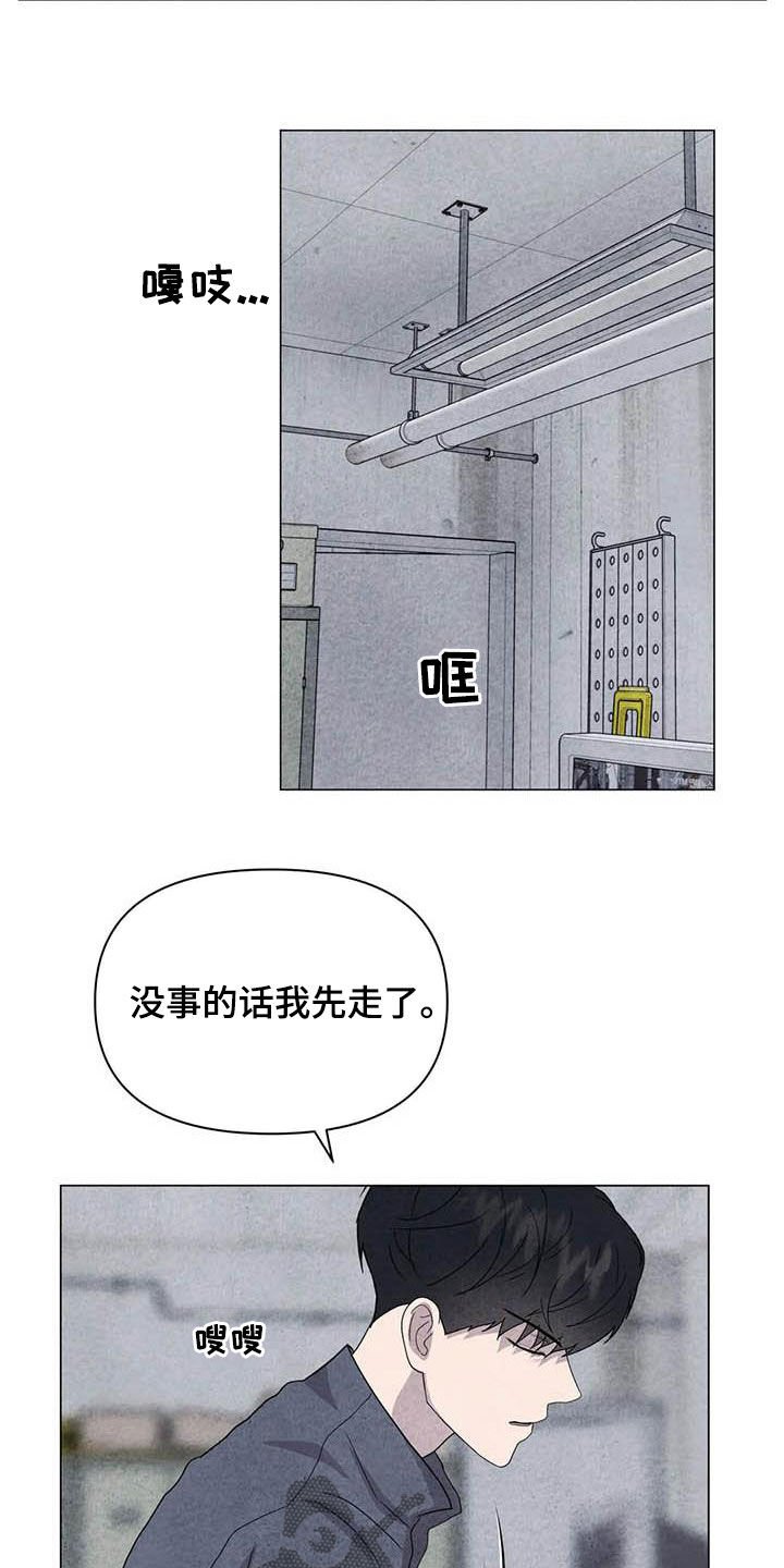 第36章：钱和命