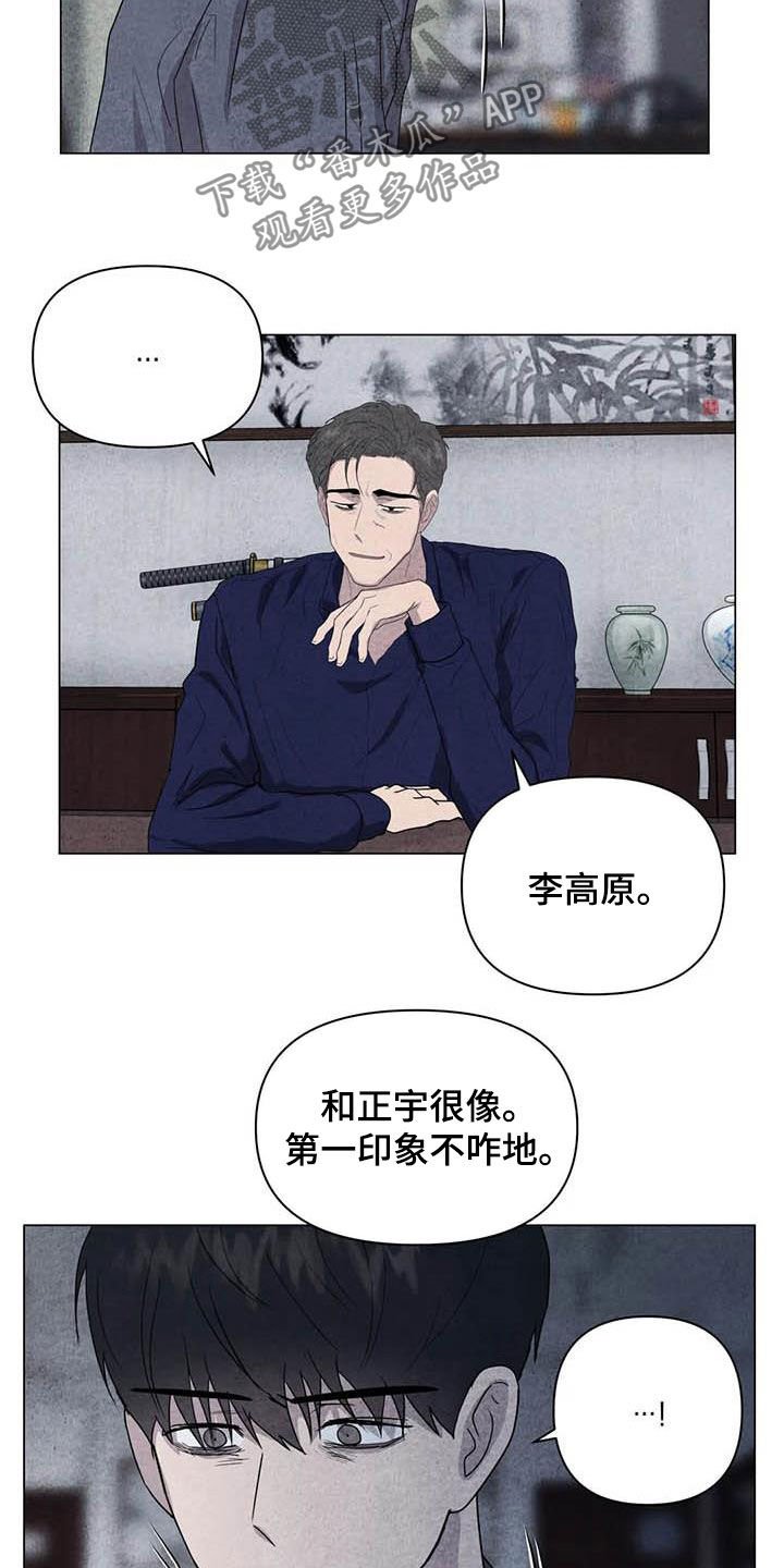 第36章：钱和命