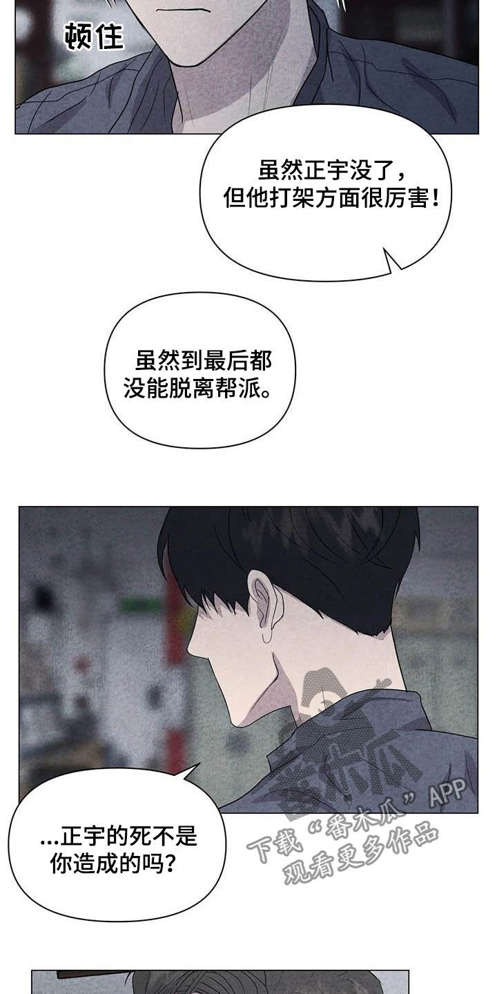 第36章：钱和命