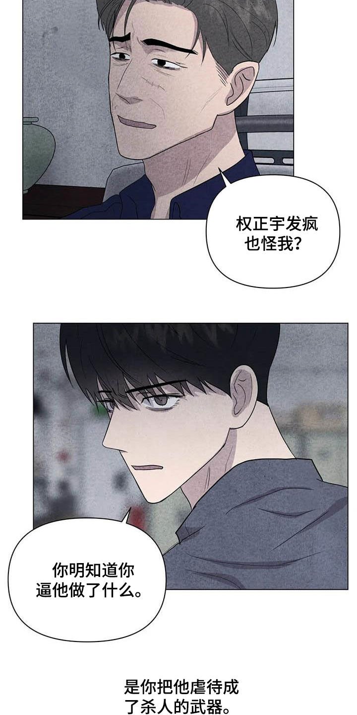 第36章：钱和命