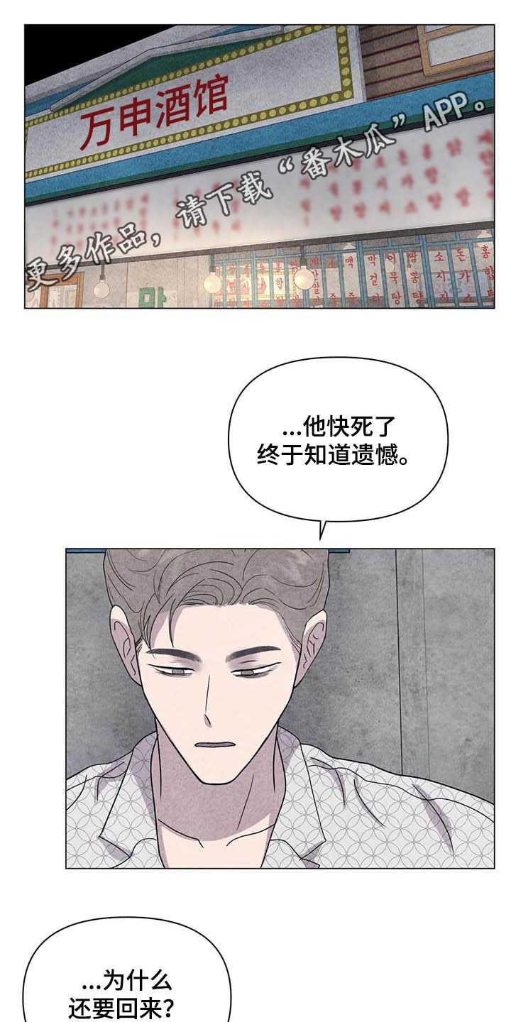 第37章：我好奇你