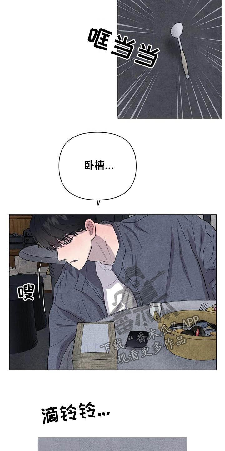 第37章：我好奇你
