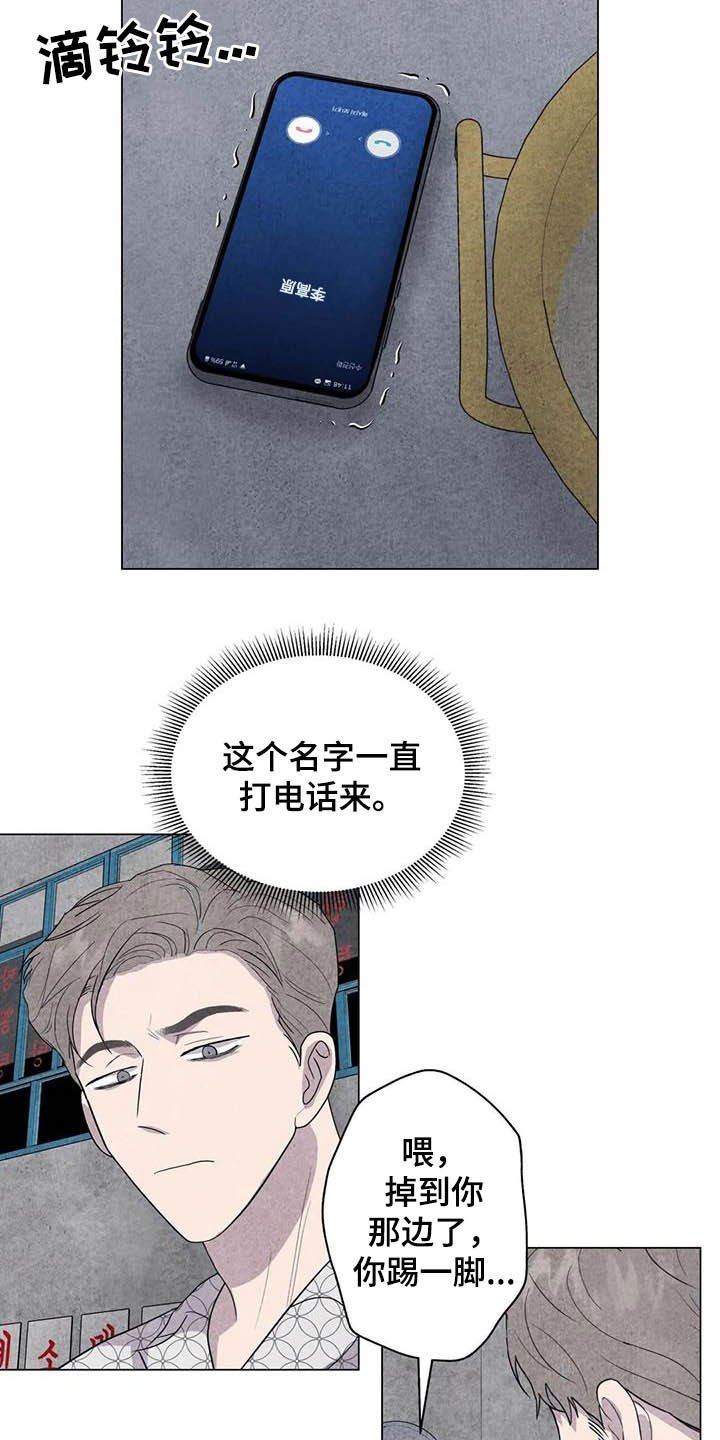 第37章：我好奇你