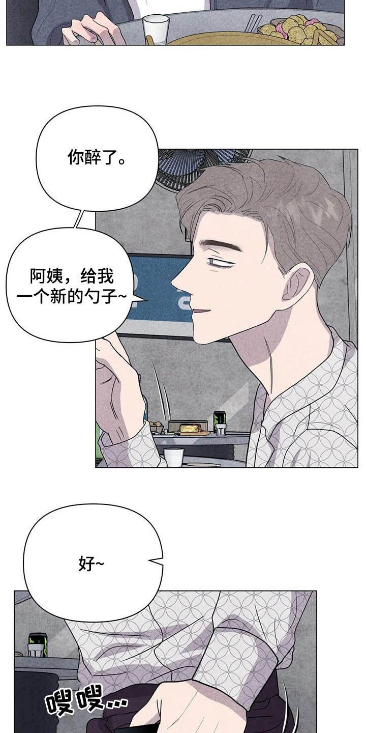 第37章：我好奇你