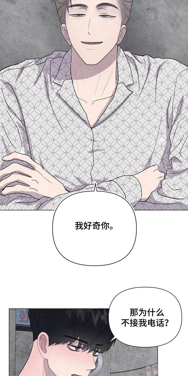 第37章：我好奇你