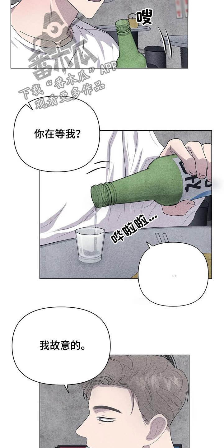 第37章：我好奇你