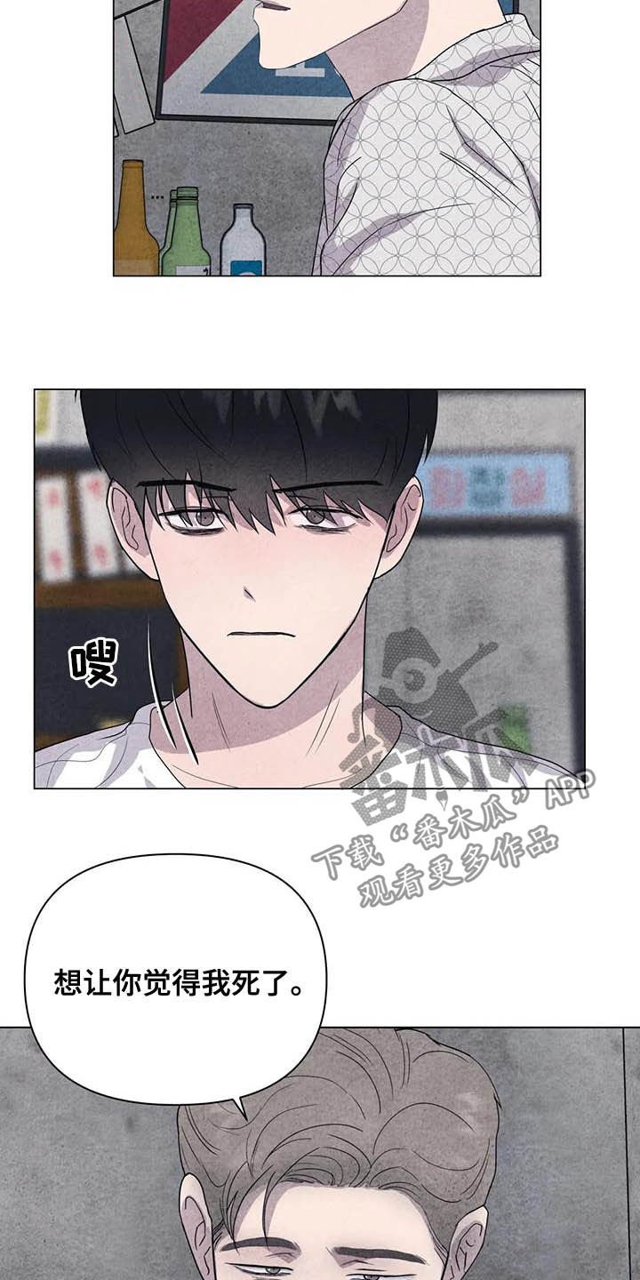 第37章：我好奇你