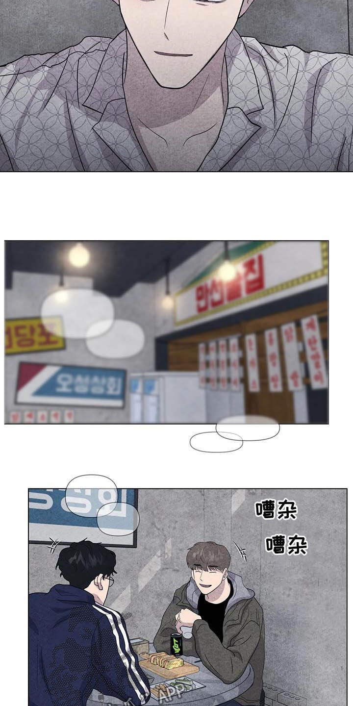 第37章：我好奇你
