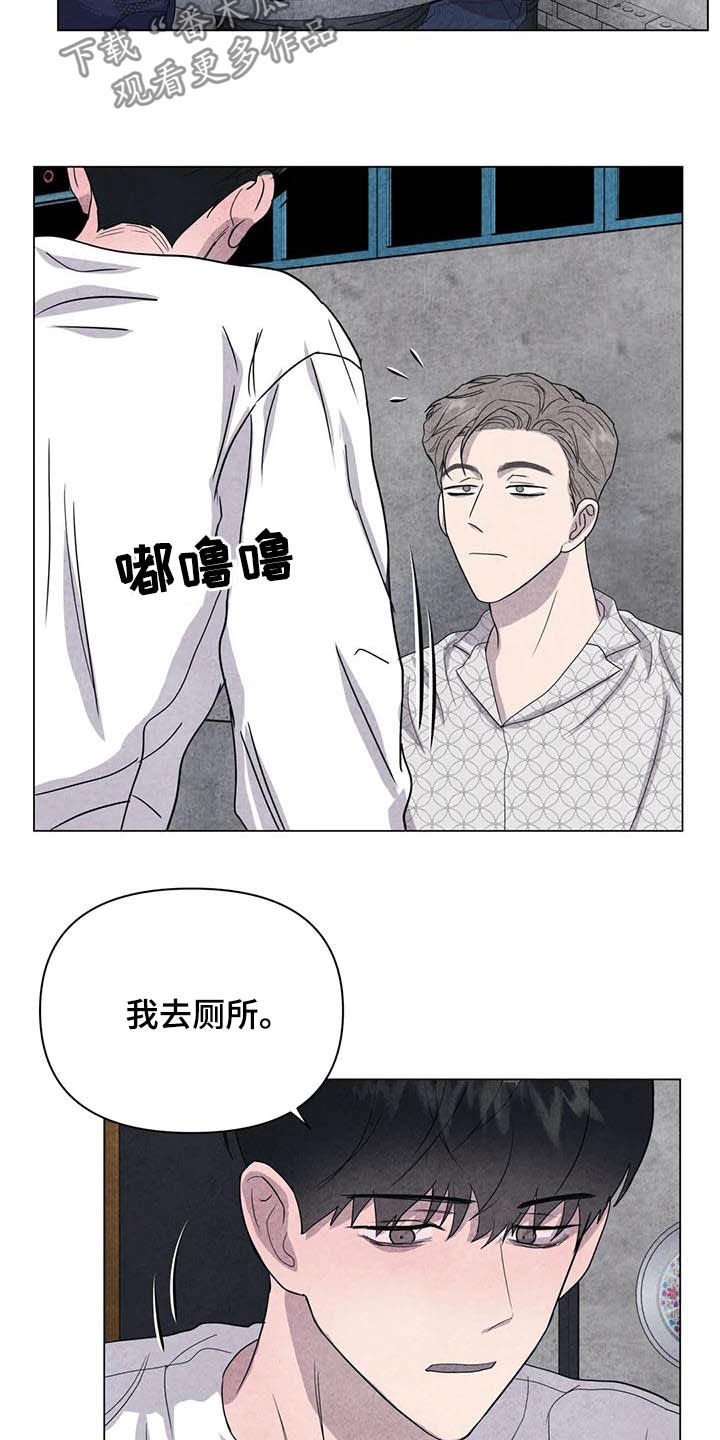 第37章：我好奇你
