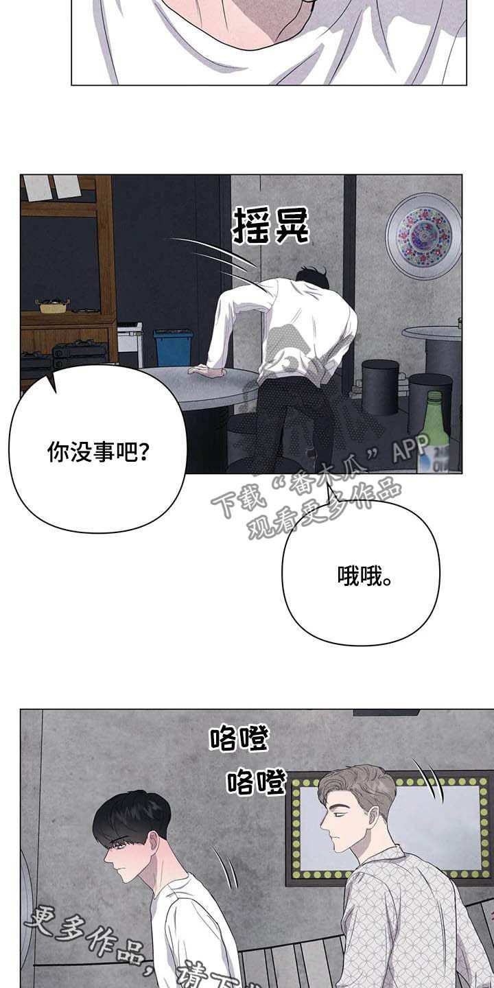 第37章：我好奇你