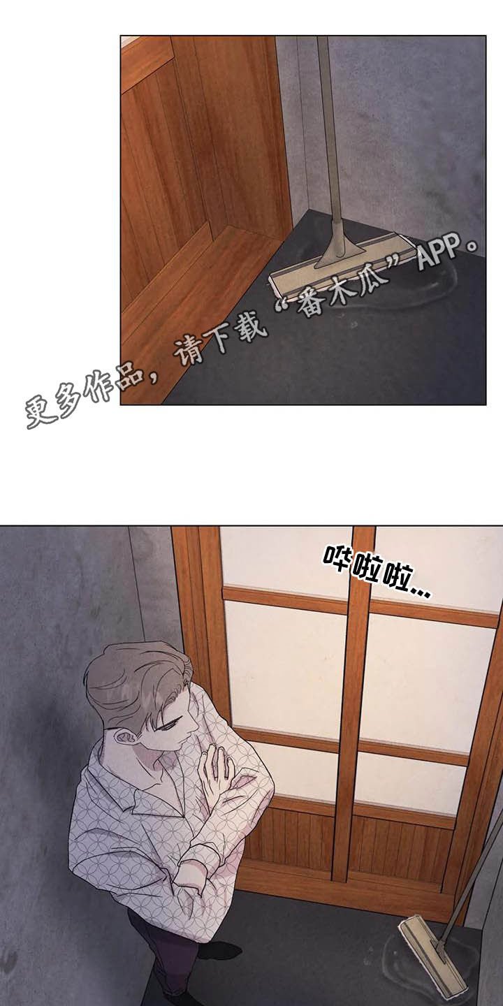第38章：醉倒的大人