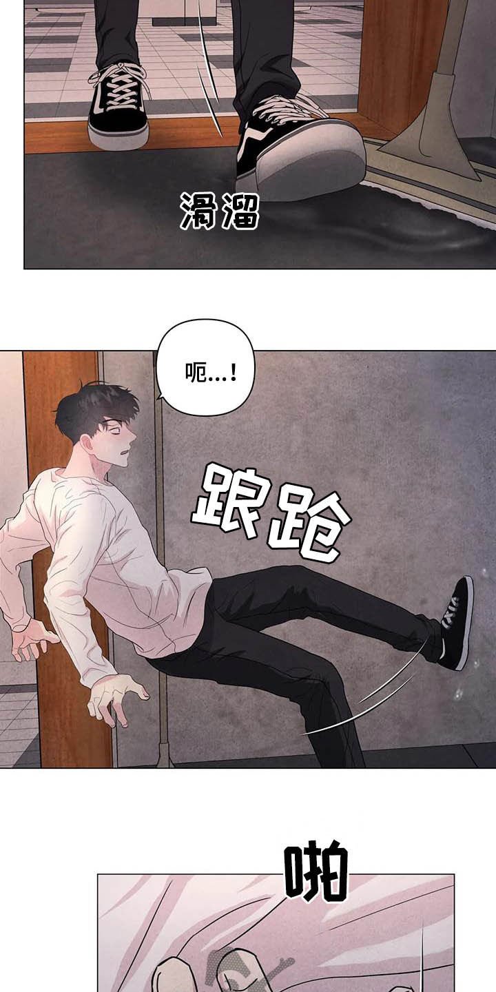 第38章：醉倒的大人
