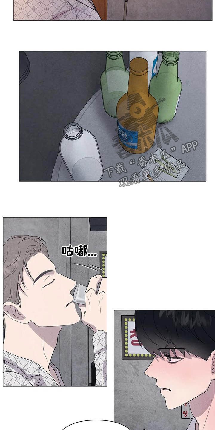 第38章：醉倒的大人
