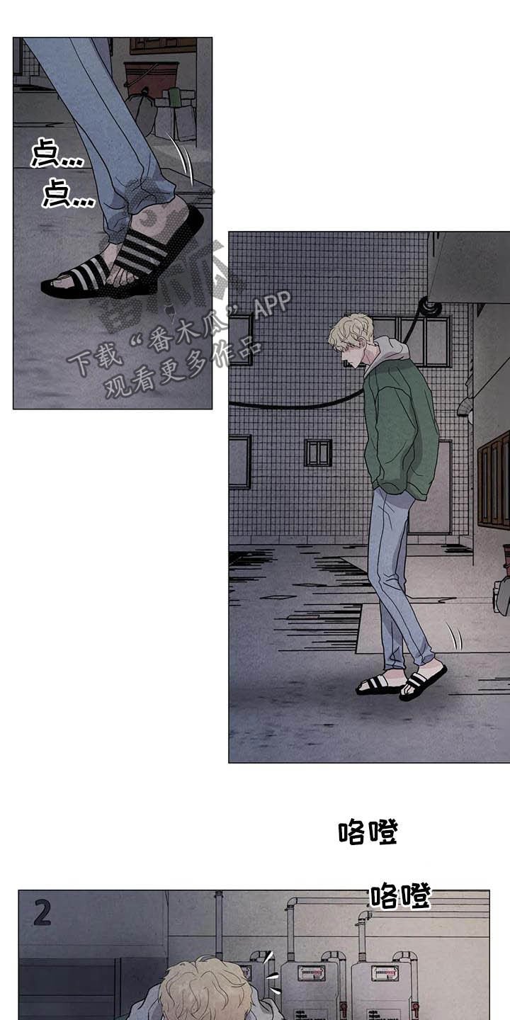 第38章：醉倒的大人