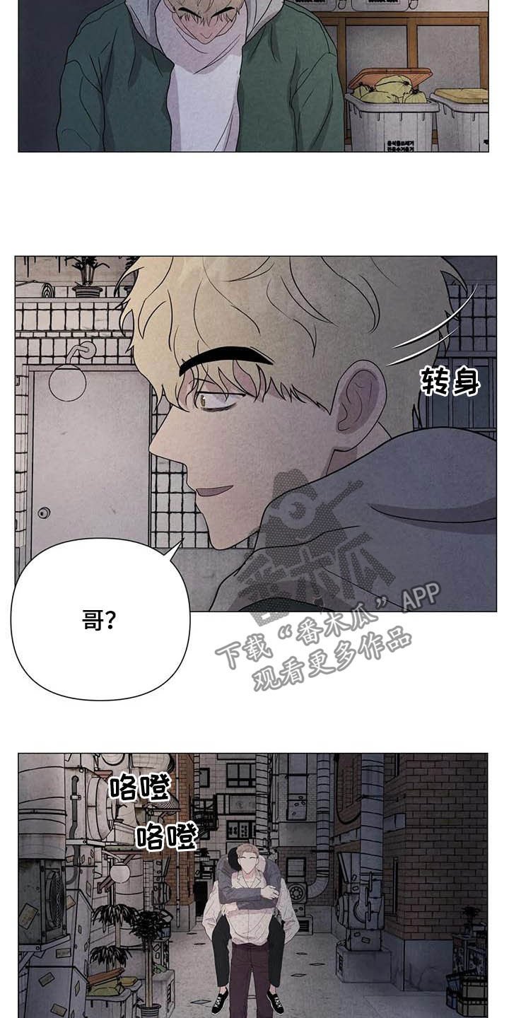 第38章：醉倒的大人