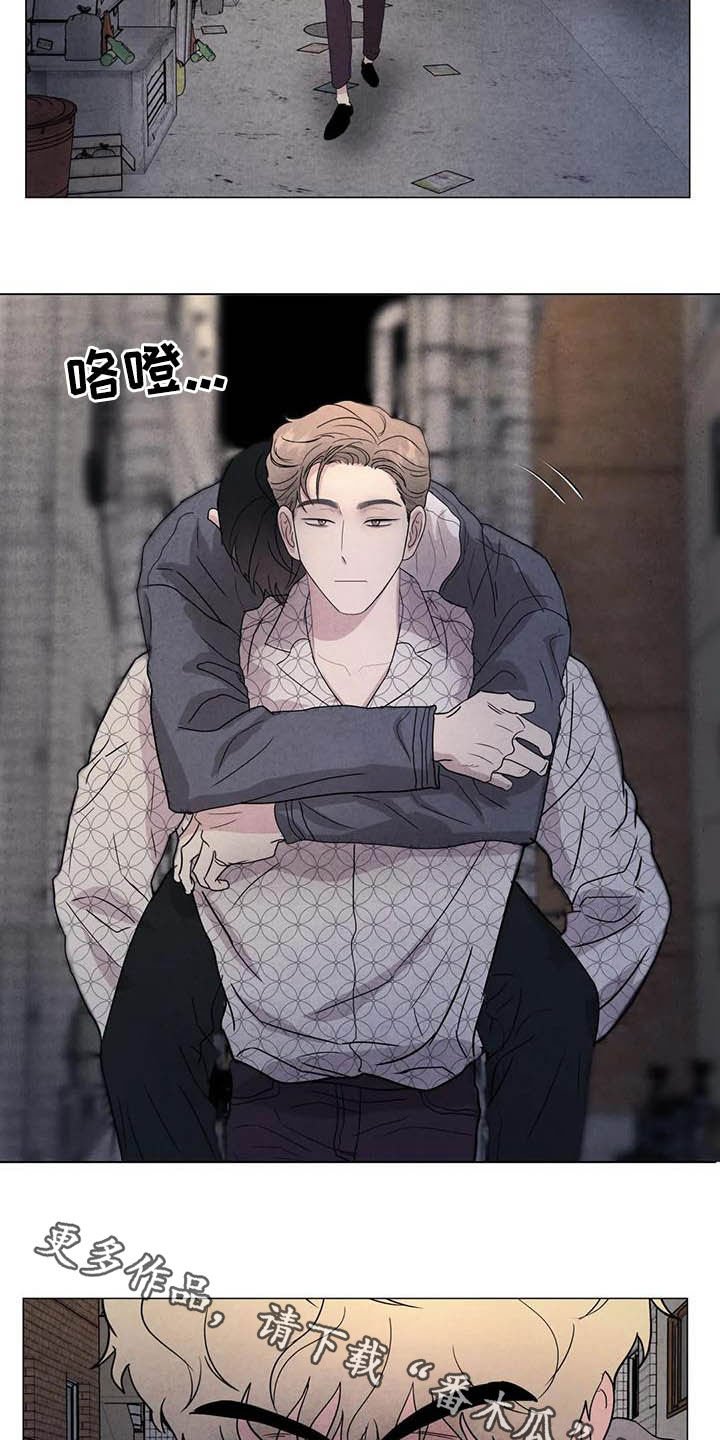 第38章：醉倒的大人