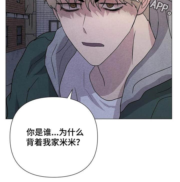 第38章：醉倒的大人