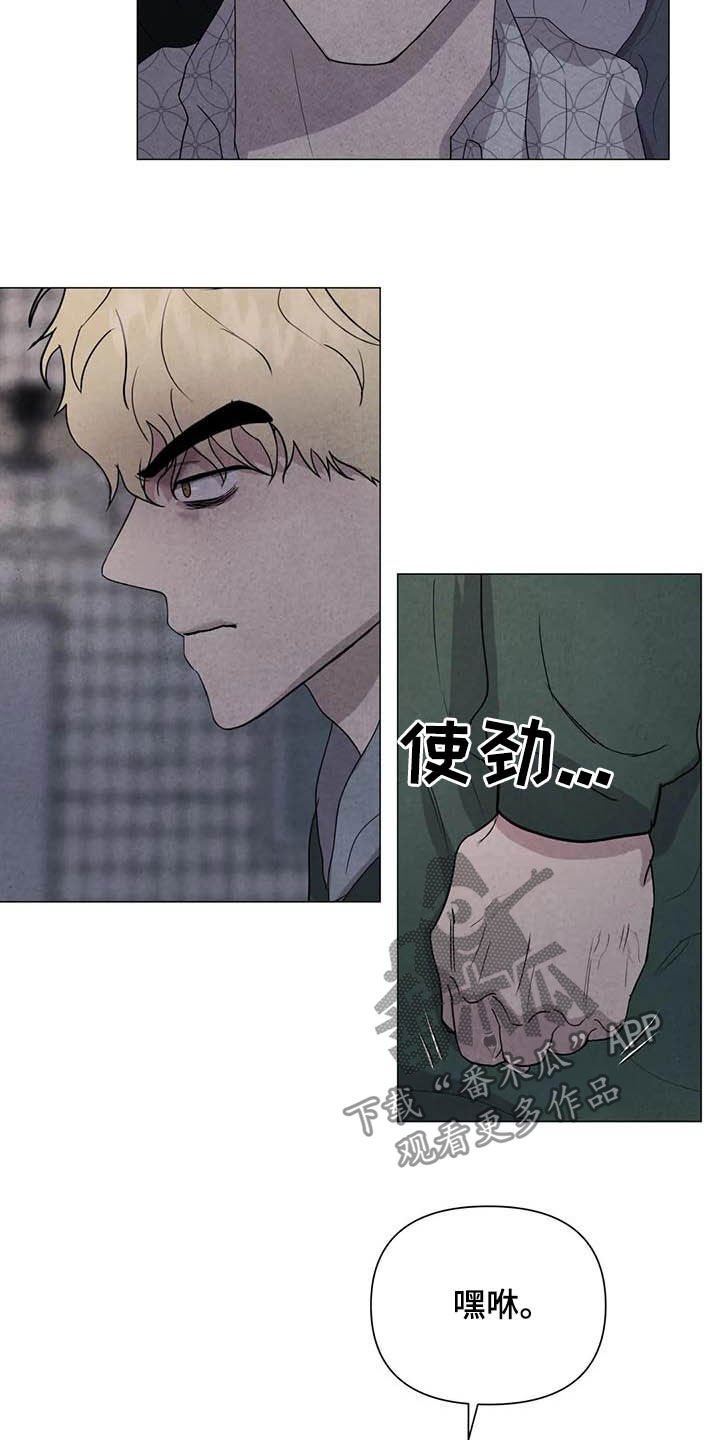 第39章：男朋友