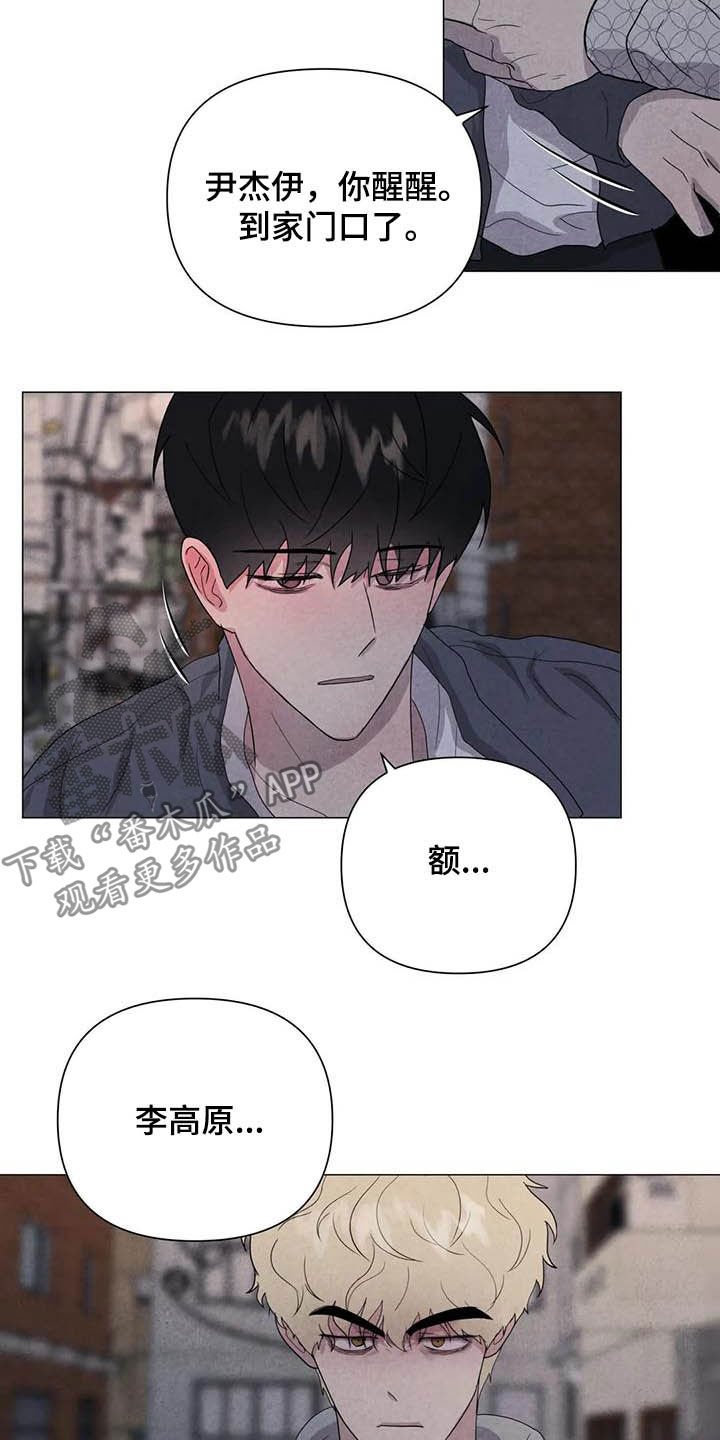 第39章：男朋友
