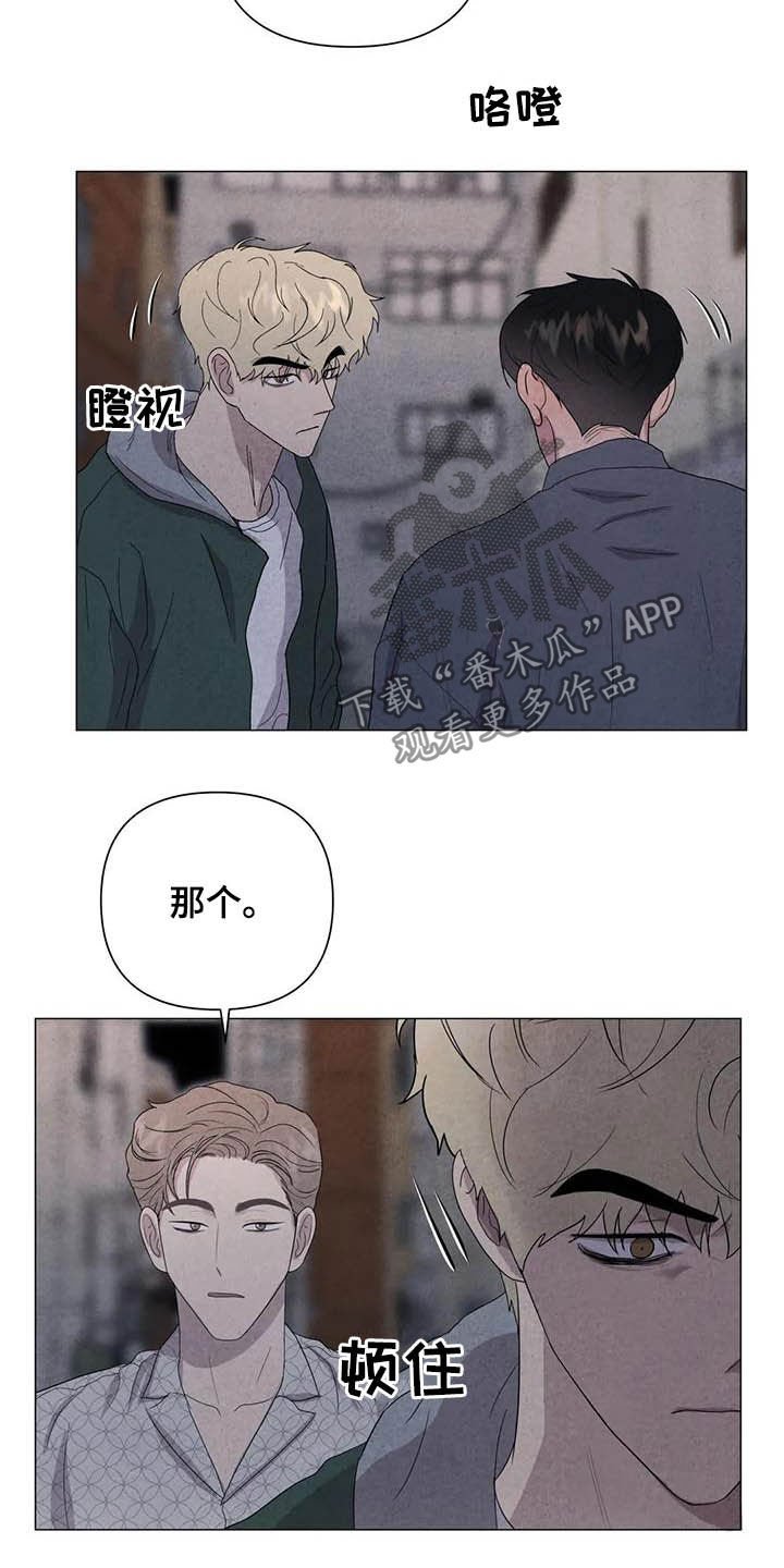 第39章：男朋友