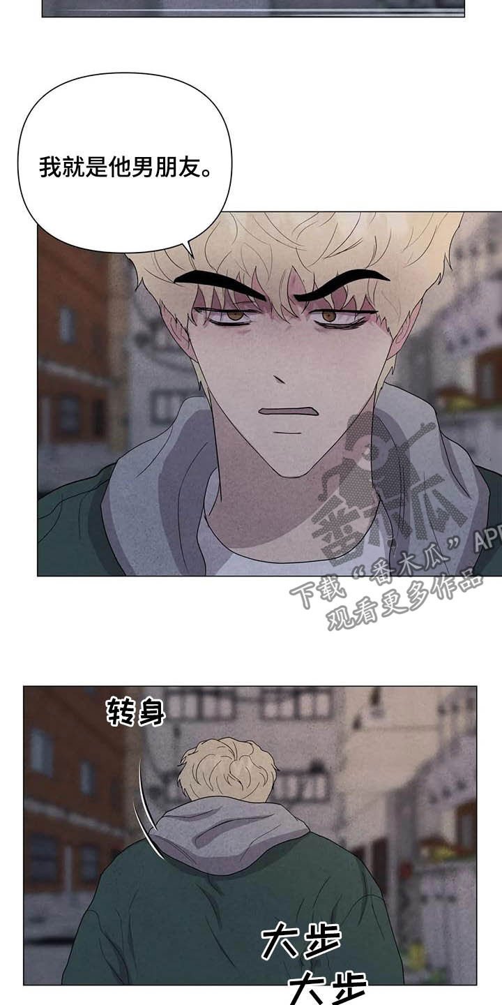 第39章：男朋友