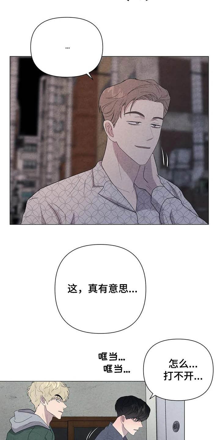 第39章：男朋友