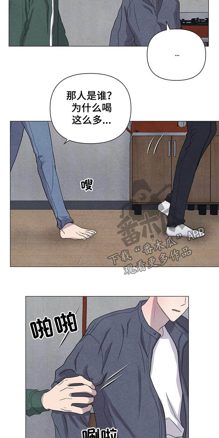 第39章：男朋友
