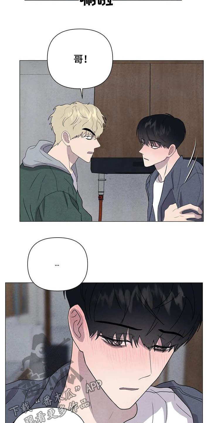 第39章：男朋友