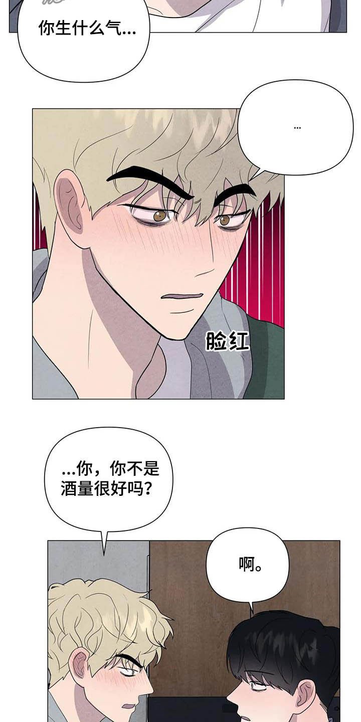 第39章：男朋友