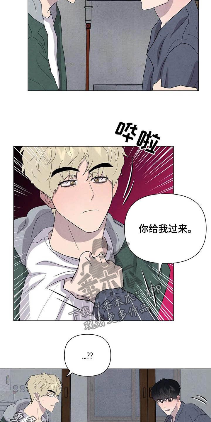 第39章：男朋友