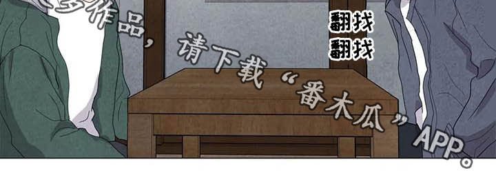 第39章：男朋友