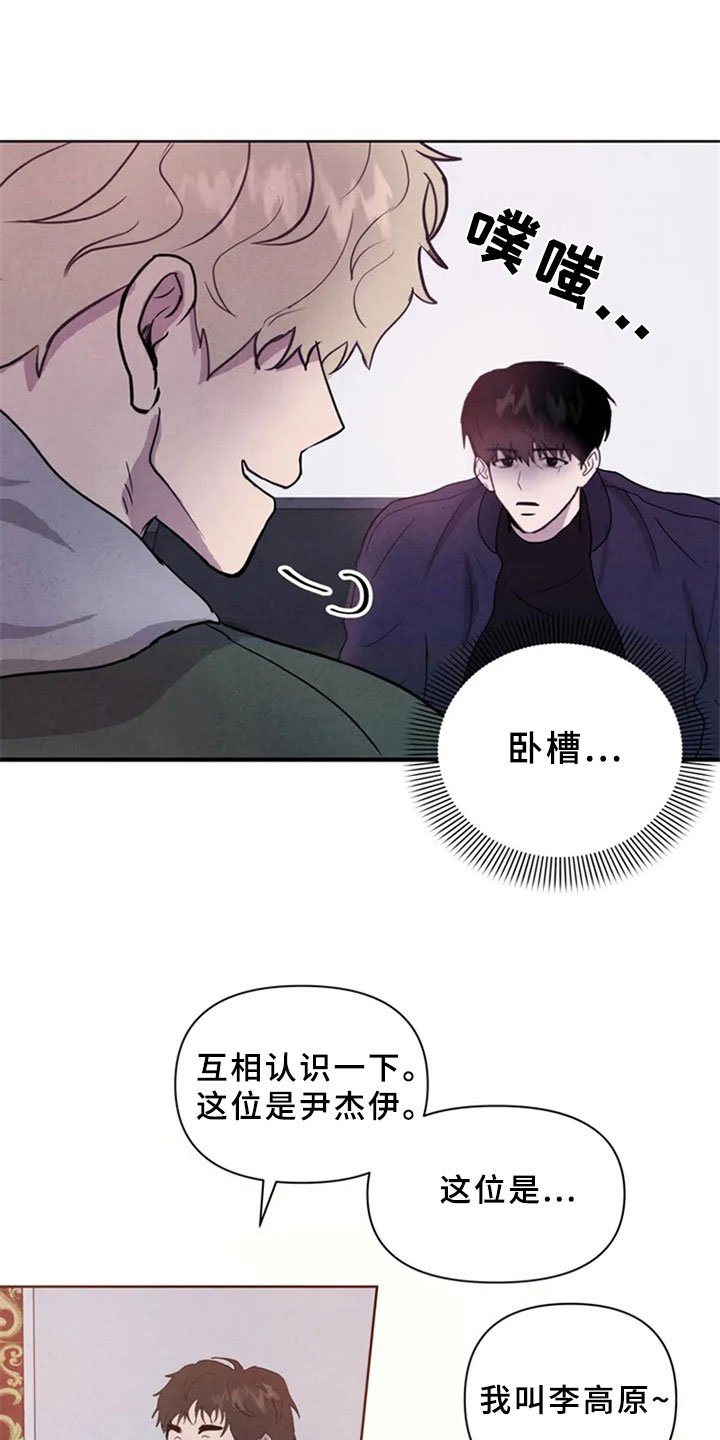 第4章：生鱼片
