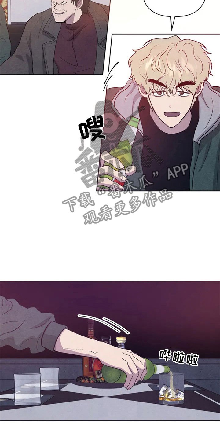 第4章：生鱼片