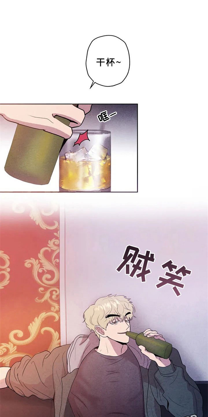 第4章：生鱼片