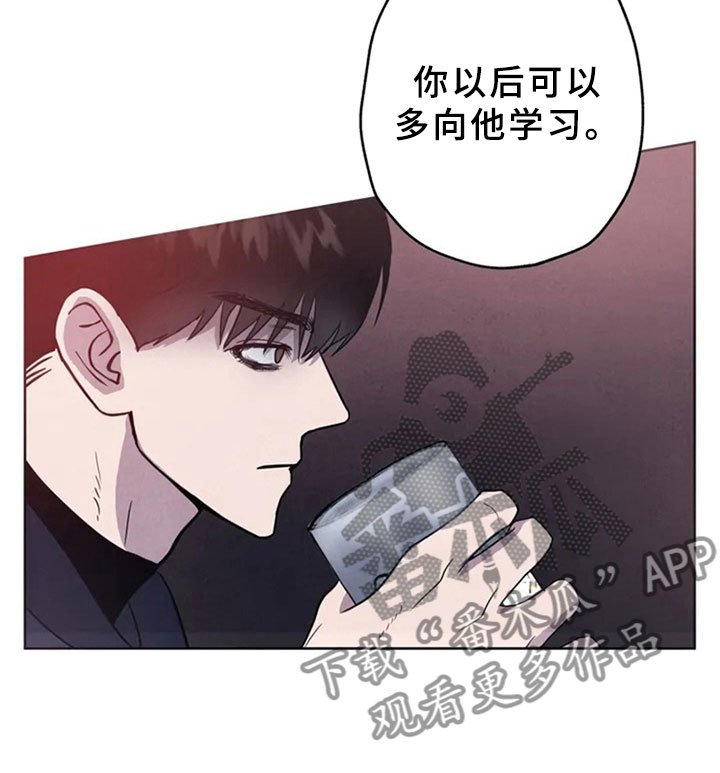第4章：生鱼片
