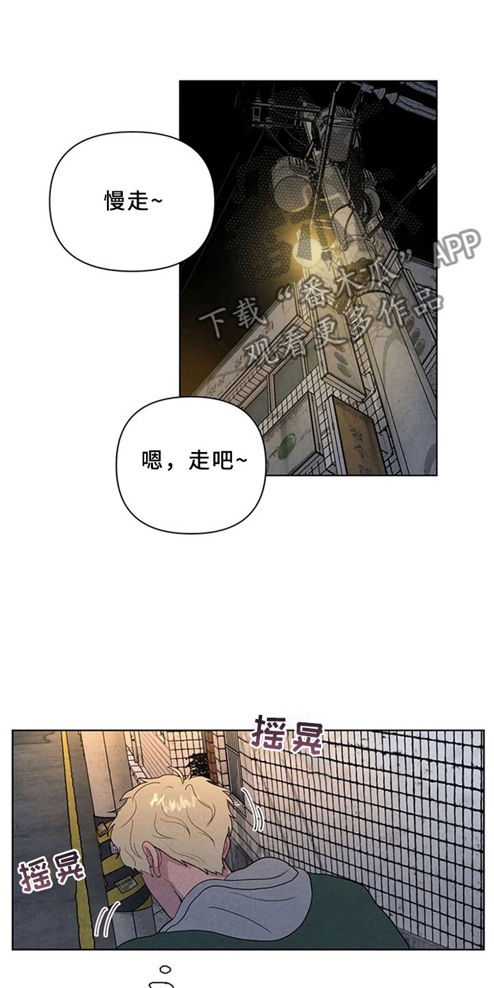 第4章：生鱼片