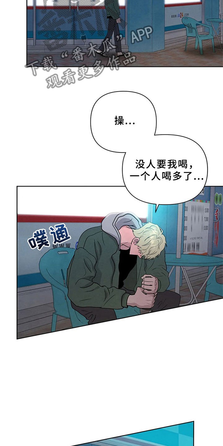 第4章：生鱼片