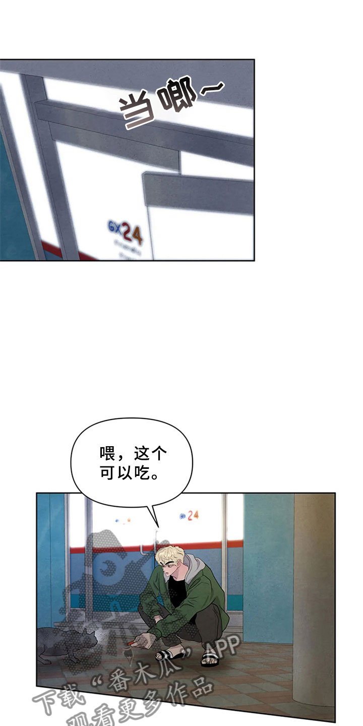 第4章：生鱼片