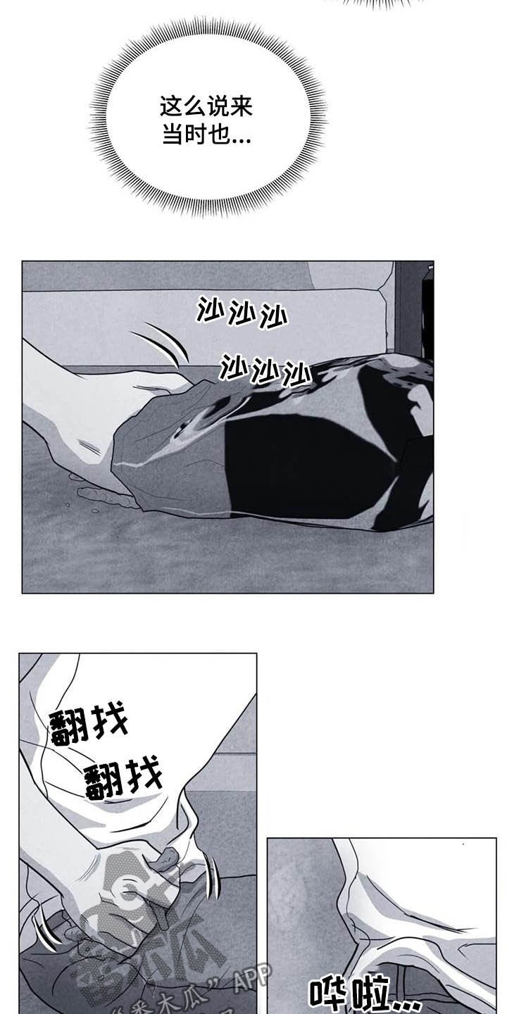 第40章：给你更好的