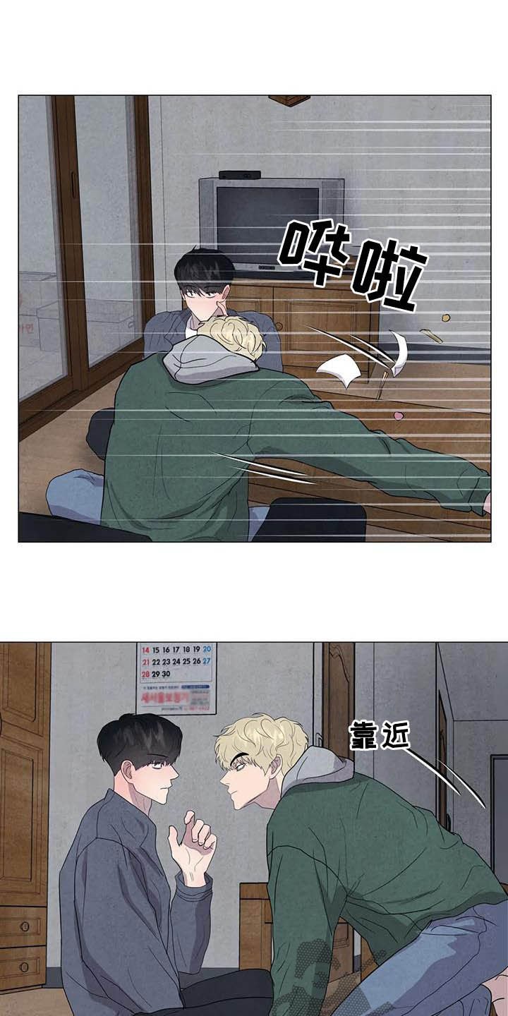 第40章：给你更好的