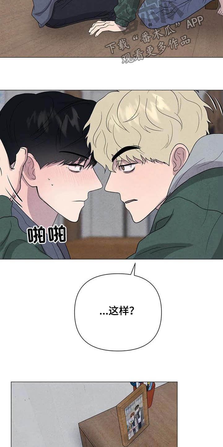 第40章：给你更好的