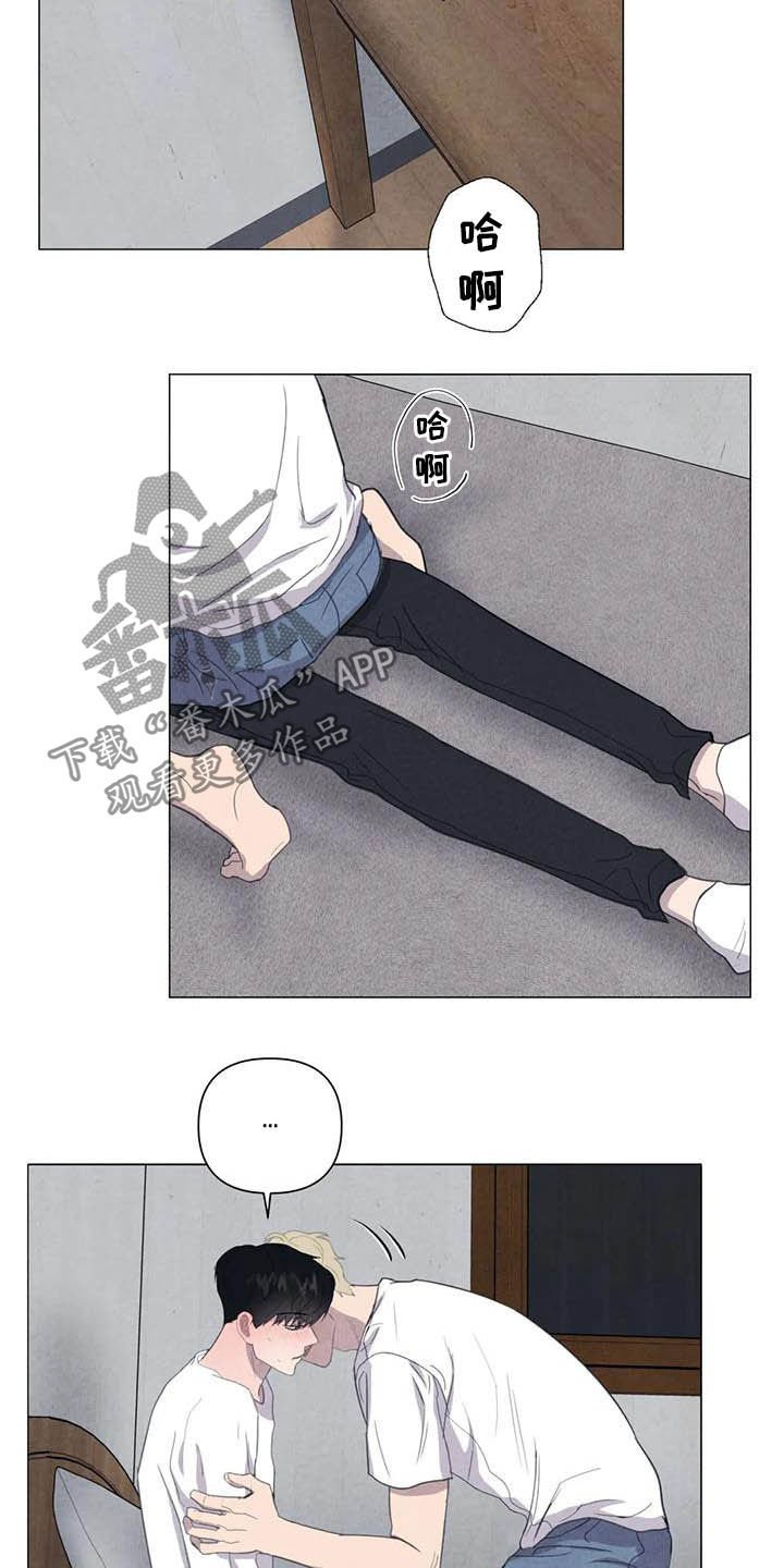第40章：给你更好的