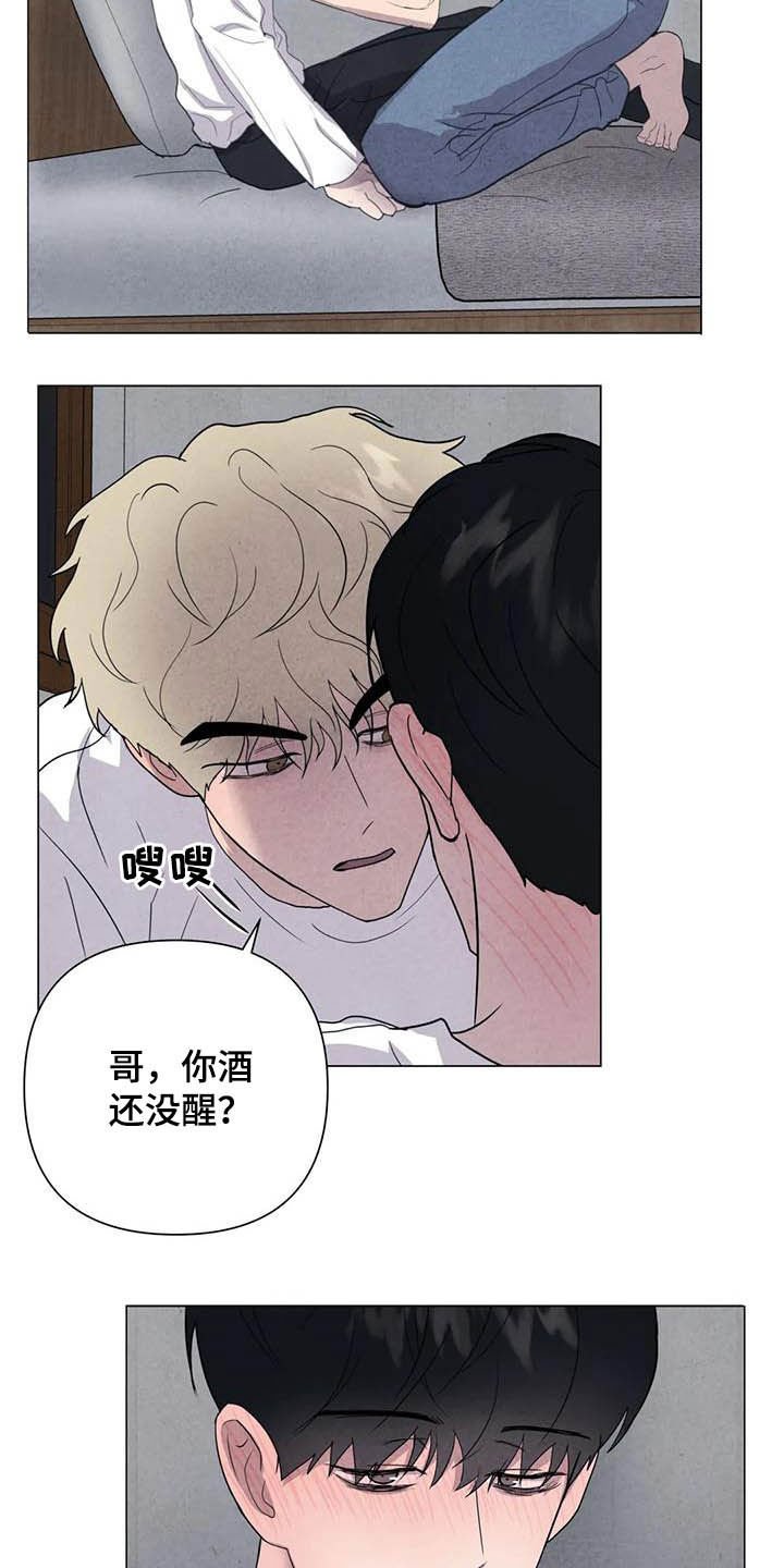 第40章：给你更好的