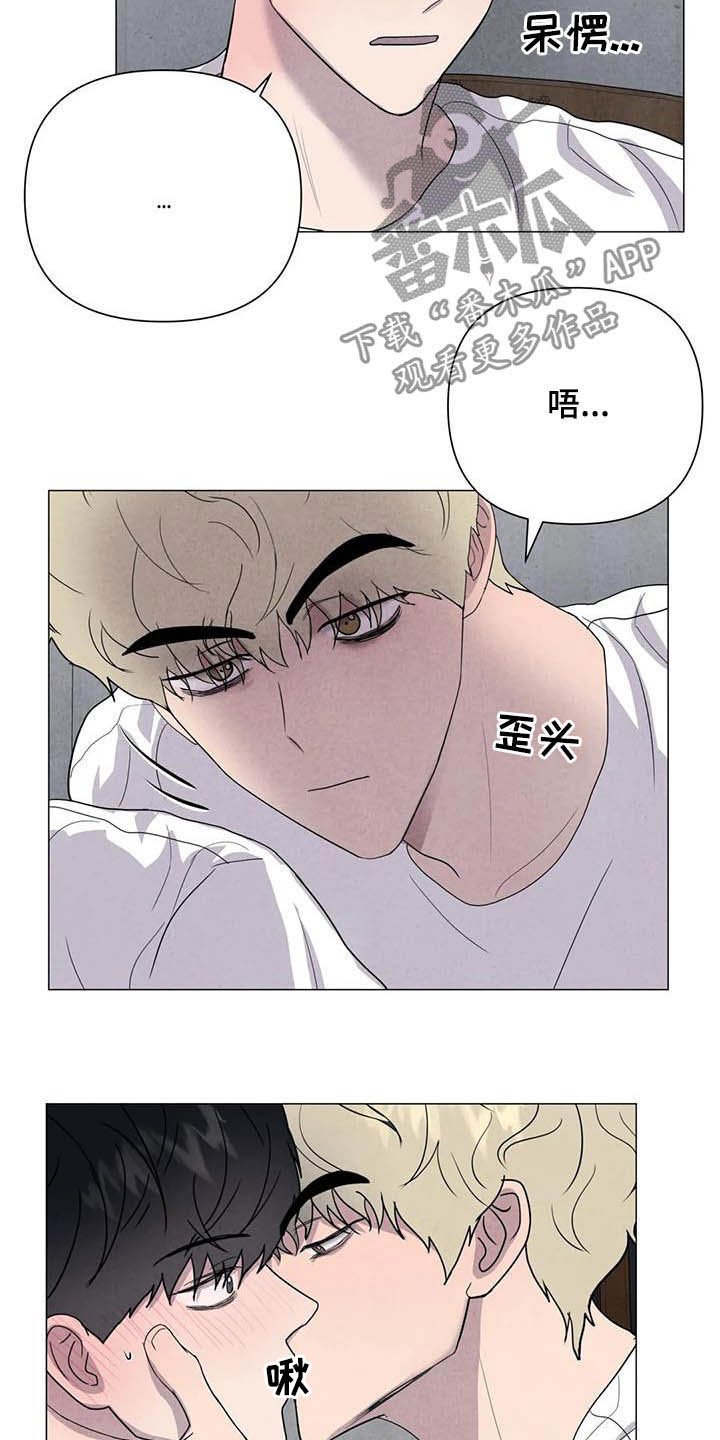 第40章：给你更好的