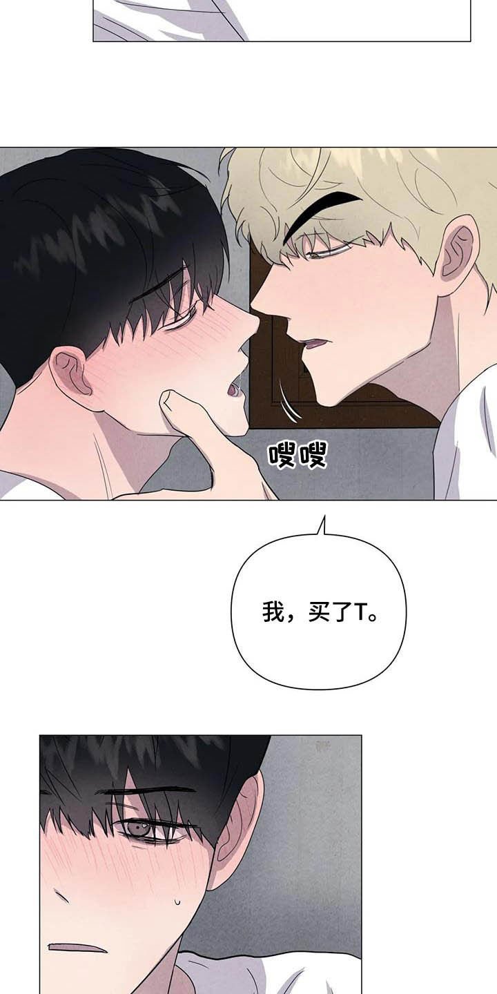 第40章：给你更好的