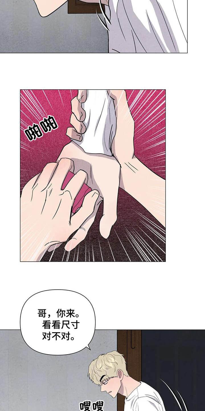 第40章：给你更好的