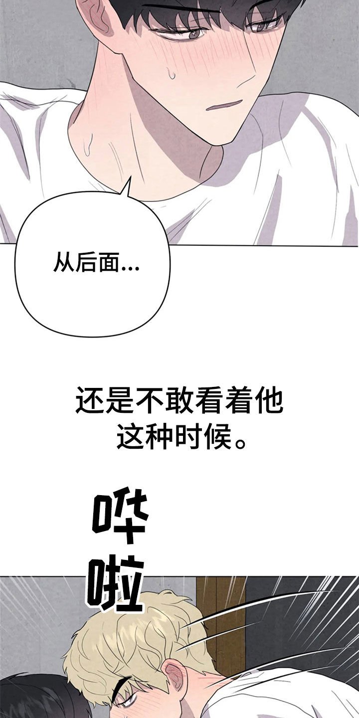 第41章：怕你消失