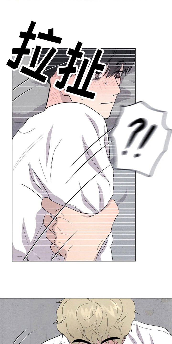 第41章：怕你消失