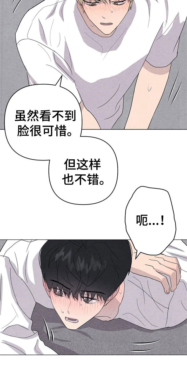 第41章：怕你消失